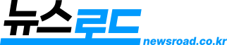 뉴스로드