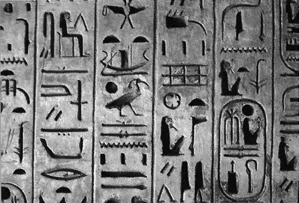 미라를 싸는 천에 새긴 상형문자(기원전 300년경) 한자의 기원이 된 한자는 갑골문에 새겼으나 고대 이집트인들은 석주나 파피루스에 남겼다.