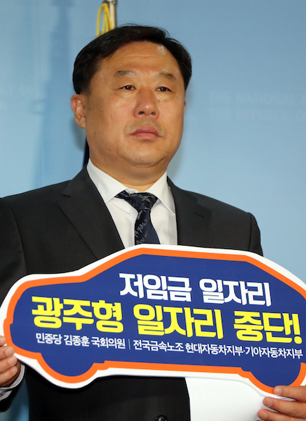 민중당 김종훈 의원이 6일 오전 국회 정론관에서 '광주형 일자리' 반대 기자회견을 하고 있다. 사진=연합뉴스