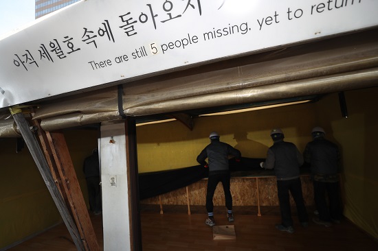 18일 오후 광화문광장에서 공사 관계자들이 세월호 천막 철거 작업을 하고 있다. 사진=연합뉴스