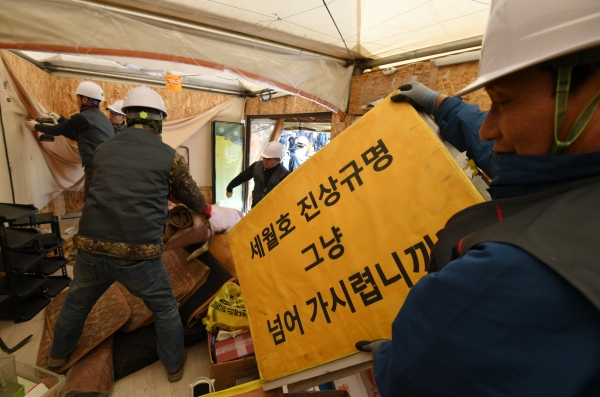 18일 오후 광화문광장에서 공사 관계자들이 세월호 천막 철거 작업을 하고 있다. 사진=연합뉴스