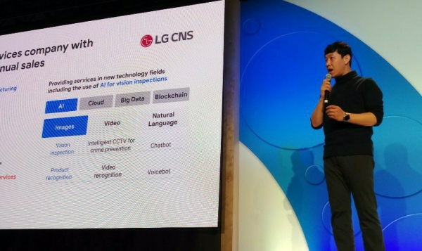 LG CNS 이성욱 상무가 구글 클라우드 넥스트에서 제조 AI혁신 사례를 발표하는 모습