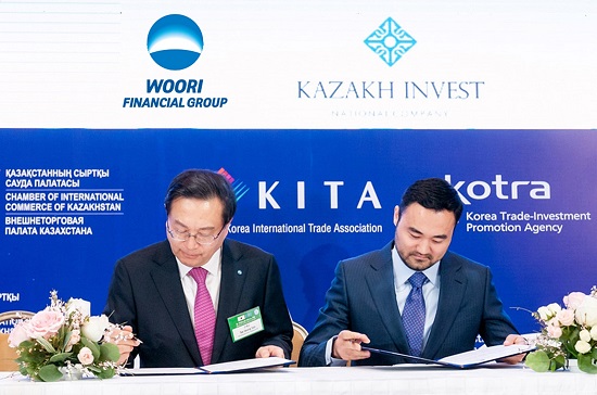 우리금융그룹(회장 손태승)은 지난 22일카자흐 인베스트(Kazakh Invest)와 해외 진출 기업 지원을 위한 상호협력 체계 구축 업무협약을 체결했다.사진=우리금융그룹 제공