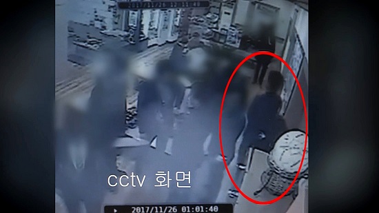 '곰탕집 성추행' 사건 CCTV 장면.사진=연합뉴스