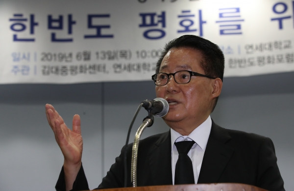 민주평화당 박지원 의원이 인사말을 하고 있다. [사진=연합뉴스]