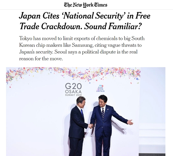 뉴욕타임스는 15일(현지시간) 안보를 이유로 한 일본의 수출규제 조치에 대해 자유무역에 대한 도전이라고 비판했다. 사진=뉴욕타임스 홈페이지