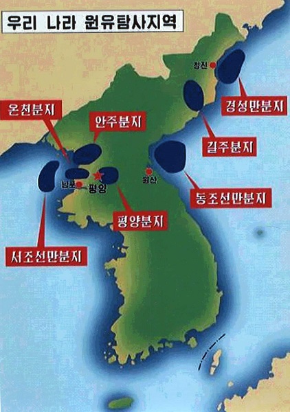 재일 조총련 기관지인 '조선신보'가 지난 1998년 1월7일자에 지도로 표시한 북한의 원유탐사지역. 사진=연합뉴스
