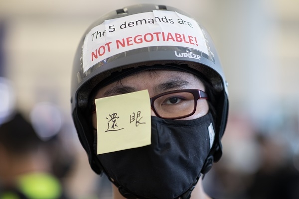 12일 홍콩 국제공항에서 한 시민이 경찰 폭력 진압에 항의하며 안대 시위를 벌이고 있다. 사진=연합뉴스