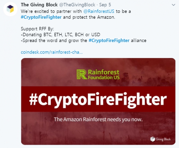 열대우림재단에서 진행하고 있는 크립토파이어파이터 (#CryptoFireFighter) 해시태그 캠페인 (사진=트위터 캡쳐)