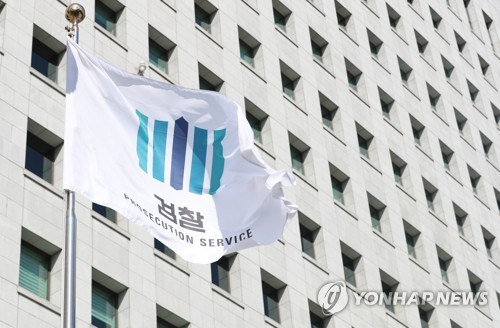 법무부가 서울,대구,광주 3개 검찰청을 제외한 나머지 검찰청의 특별수사부를 폐지하기로 14일 밝혔다. (사진=연합뉴스)