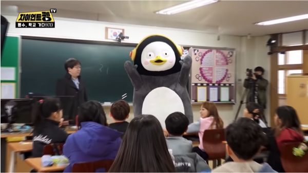 경기도 일산에 위치한 한 초등학교에 방문한 펭수. (사진=유튜브 갈무리)
