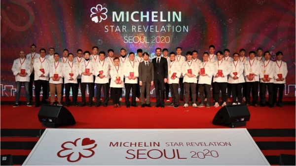 미쉐린 가이드 서울 2020 (사진=미쉐린 가이드 홈페이지)