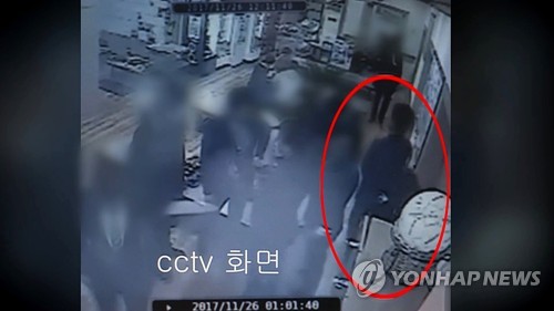 '곰탕집 성추행'사건 CCTV장면. (사진=연합뉴스)