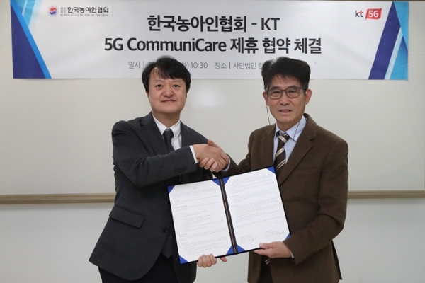 KT는 지난 3일 세계 장애인의 날을 맞아 한국 농아인협회와 '5G 커뮤니케어' 사업 발굴 협약을 채결했다. 이를 통해 청각·언어 장애인을 위한 '링투유 청각장애 인사말'을 무료 제공한다. (사진=KT)