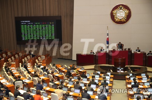 9일 국회에서 열린 본회의에서 자유한국당 의원들이 불참한 가운데 민생법안이 처리되고 있다. (사진=연합뉴스)