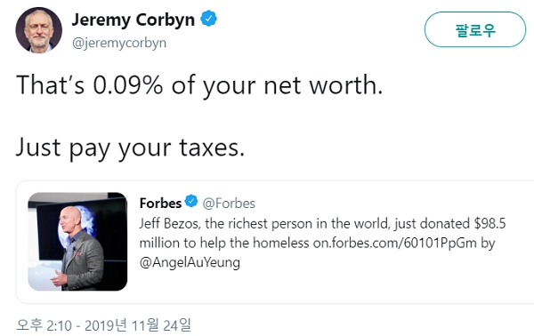 제레미 코빈 영국 노동당 대표는 지난해 11월 제프 베조스의 기부 선언에 대해 "세금이나 제대로 내라"고 일침을 날렸다. 사진=제레미 코빈 트위터
