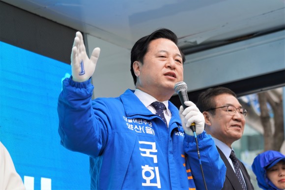 사진=더불어민주당 김두관 의원 공식 블로그.