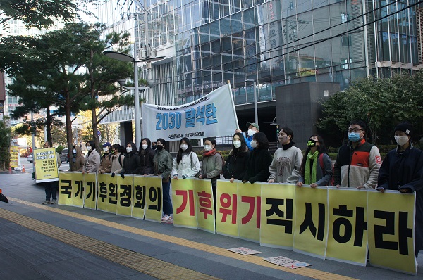 전국 탈석탄 네트워크 '석탄을넘어서'와 '기후위기비상행동' 회원들이 24일 오전 서울 중구 을지로 페럼타워 앞에서 기자회견을 열고 있다. 사진=석탄을 넘어서