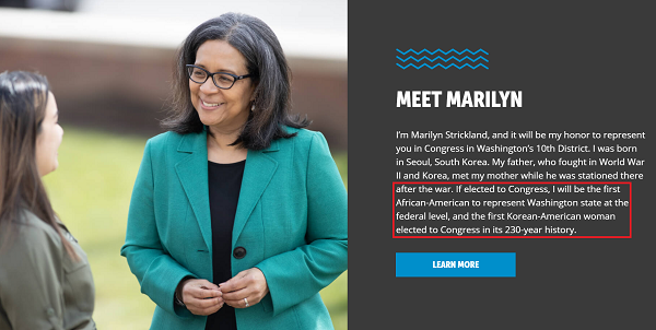 워싱턴주에서 최초의 흑인, 여성 연방 의원으로 선출된 메릴린 스트랙랜드 후보. 사진=메릴린 스트릭랜드 선거캠프 홈페이지