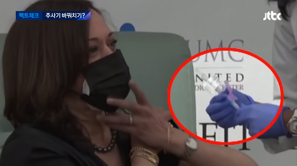 카말라 해리스 미국 부통령의 코로나19 백신 접종 장면. 의료진이 주사기에 씌워진 뚜껑을 뽑고 있다. 사진=JTBC 방송화면 갈무리
