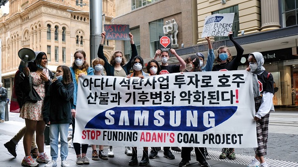 지난해 7월 호주 청소년단체가 삼성 금융계열사에게 호주 석탄사업을 운영하는 인도 아다니 그룹에 대한 금융지원을 중단하라고 요구하는 집회를 열고 있다. 사진=마켓포시즈