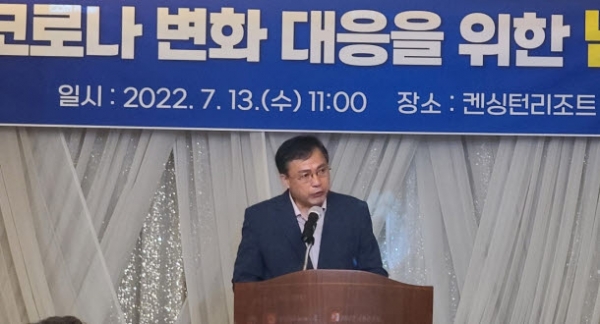 박강섭 전 청와대 관광정책비사관, 코트파 사장이 특강을 하고 있다.