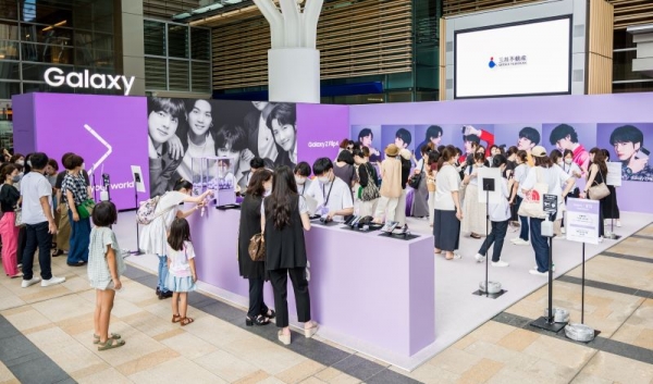 일본 도쿄 미드타운 캐노피 스퀘어 '갤럭시 X BTS' 체험 이벤트 /삼성전자 제공