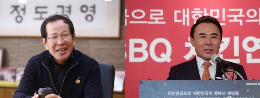 권원강 교촌 창업주(왼쪽), 윤홍근 제너시스BBQ 회장 /각 사 제공