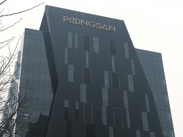 방산주 '풍산' 소액주주 연대의 반대에 밀려 물적분할 '철회'...소액주주들 왜 반대?