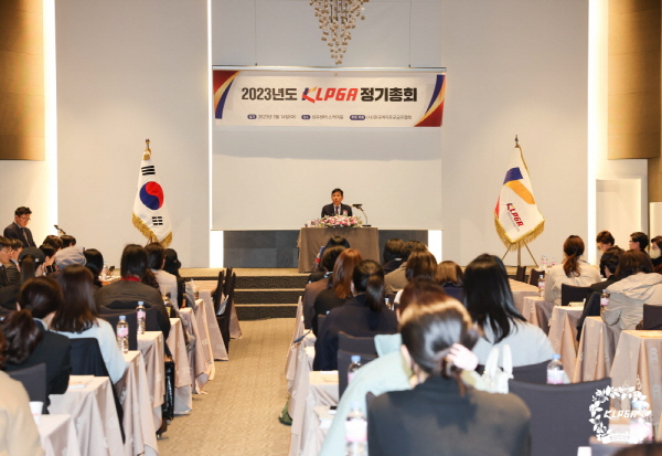 2023 KLPGA 정기총회에서 김정태 회장이 회의를 주재하고 있다. 사진=KLPGA제공