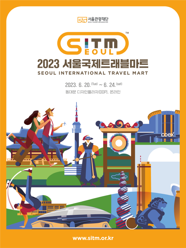 2023 Seoul International Travel Mart (SITM) Poster