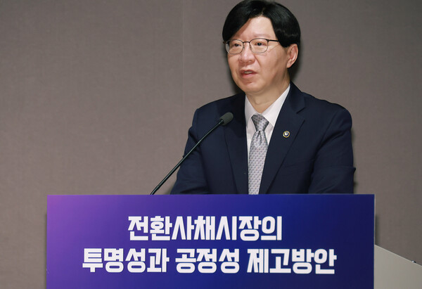 지난 21일 김소영 금융위 부위원장이 CB 악용을 통한 불공정거래 방지방안을 발표하는 모습 [사진=연합]