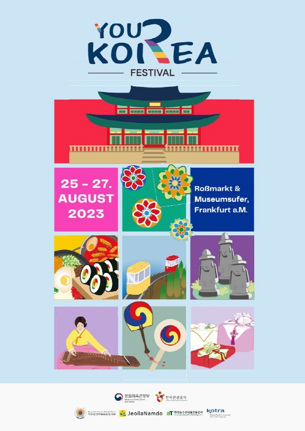 독일 한국문화관광대전 포스터 [사진=관광공사]