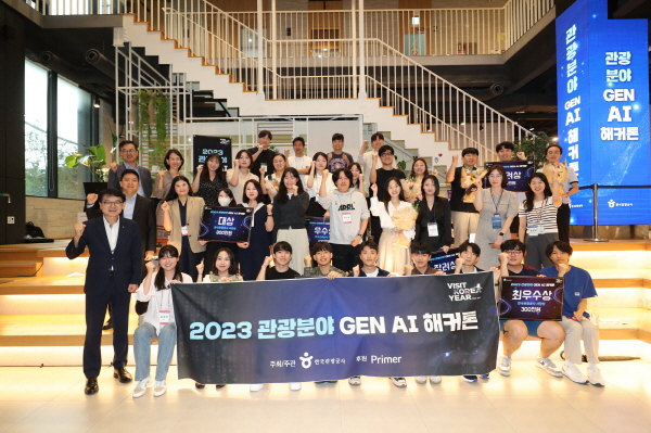 관광분야 GEN AI 해커톤 대회 수상자들과 함께한 유진호 본부장(맨 왼쪽). 사진=한국관광공사