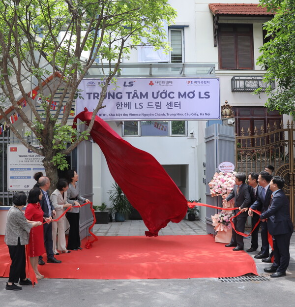  올해 5월 4일, 베트남 하노이에서 열린 'LS드림센터' 개소식에서 주요 관계자들이 간판제막식을 진행하고 있다./ LS그룹 제공