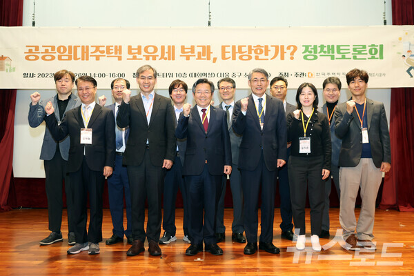 김헌동 사장(앞줄 가운데)과 토론회 관계자들이 기념촬영하는 모습 [사진=SH]