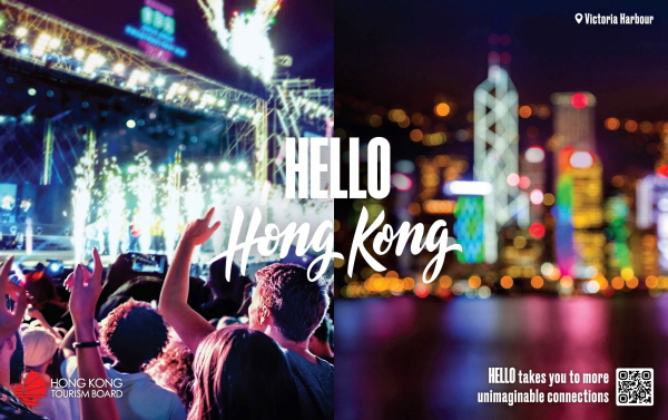 헬로 홍콩 2.0 글로벌 캠페인 키 비주얼. 사진=홍콩관광청