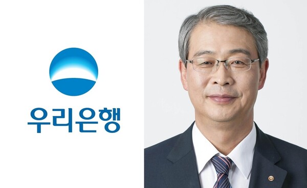 우리은행 로고와 임종룡 우리금융그룹 회장 [사진=연합뉴스]