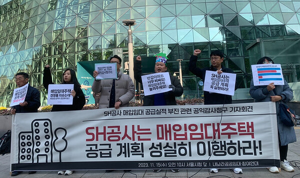 지난달 '내놔라공공임대'와 참여연대가 서울시청 앞에서 시위하는 모습 [사진=참여연대]