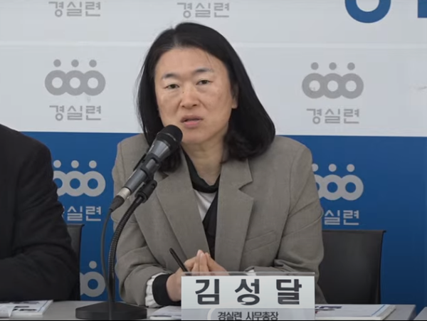 김성달 사무총장 [사진=뉴스로드]