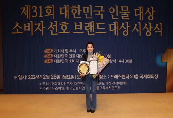 사진 - 김요희 작가가 2월 26일 서울 시청역 프레스센터에서 열린 제31회 대한민국 인물 대상 시상식에서 부문으로 수상했다.