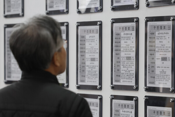  13일 서울의 한 고용센터에서 구직자가 일자리정보 게시판을 살펴보고 있다. [사진=연합뉴스]