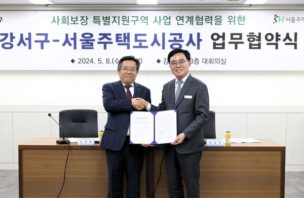 김헌동 사장(왼쪽)과 진교훈 구청장이 협약을 맺고 기념촬영하는 모습 [사진=SH]