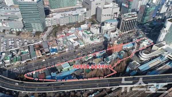 영등포구 영등포동 423-44 일원 정비사업 지구 지도(빨간 선) [사진=SH]