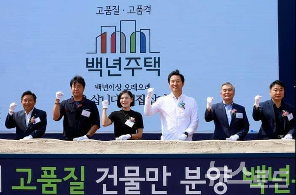 지난해 5월 오세훈 시장이 고덕강일3단지 토지임대부 아파트 착공식에 참석한 모습 [사진=SH]