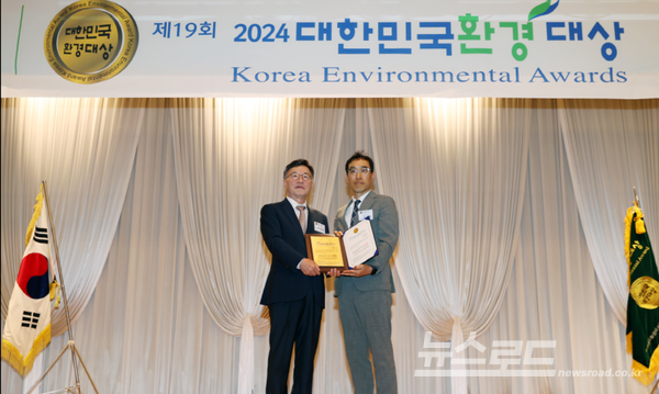 지난 5일 심우섭 SH공사 기획경영본부장이 ESG경영 본상 수상 후 기념촬영하는 모습 [사진=SH]