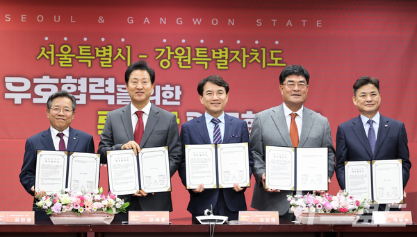 왼쪽부터 김헌동 SH공사 사장, 오세훈 서울시장, 김진태 강원도지사, 박상수 삼척시장, 오승재 강원개발공사 사장이 작년 11월 8일 ‘골드시티 추진을 위한 업무협약 협약’을 체결한 뒤 협약서를 들어보이고 있다. [사진=SH]