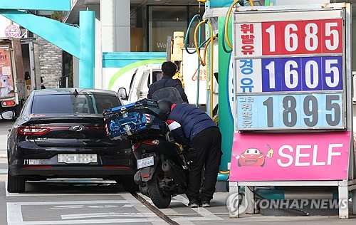 주유소 [사진=연합뉴스]