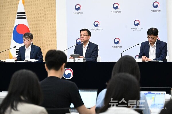 최상목(가운데) 경제부총리가 경제장관회의를 주재하는 모습 [사진=기재부]