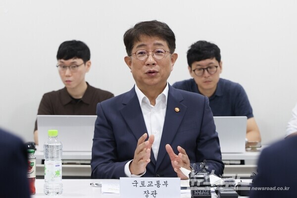 박상우 국토부 장관 [사진=국토부]